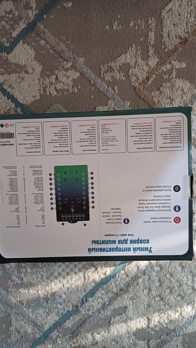 Умный намазный коврик