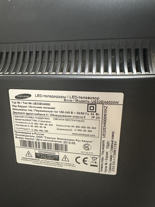 LED-телевизор Samsung 32"