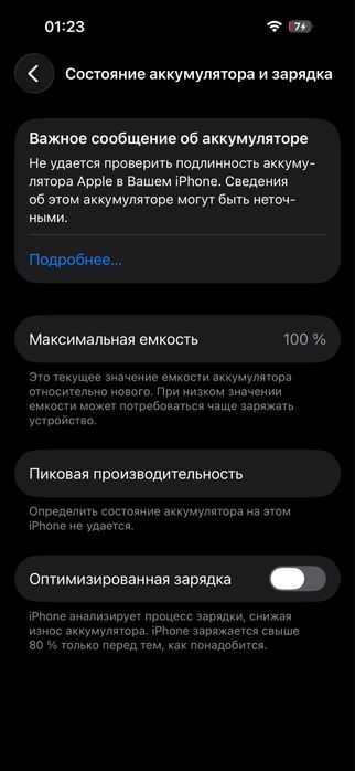 IPhone 14pro 128гб акб 100%