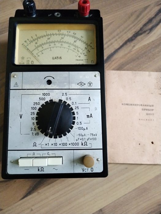 Aparat de măsură rusesc Z4315