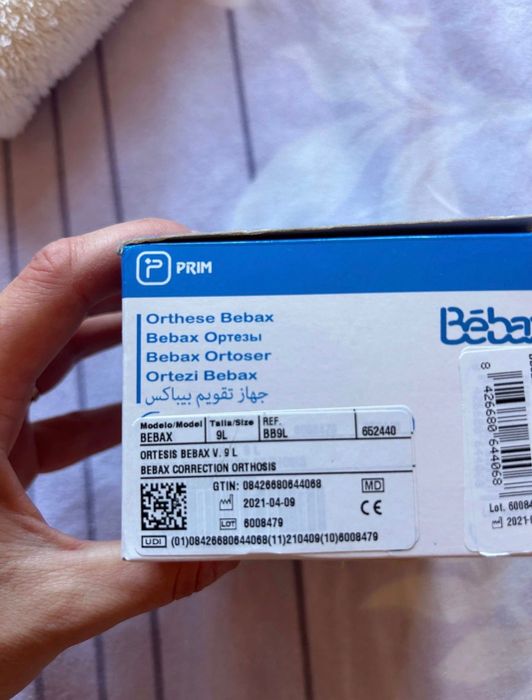 Ортопедична Обувка bebax