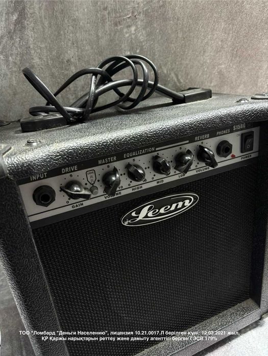 Усилитель Leem S15RG. Жезказган мира (853595)