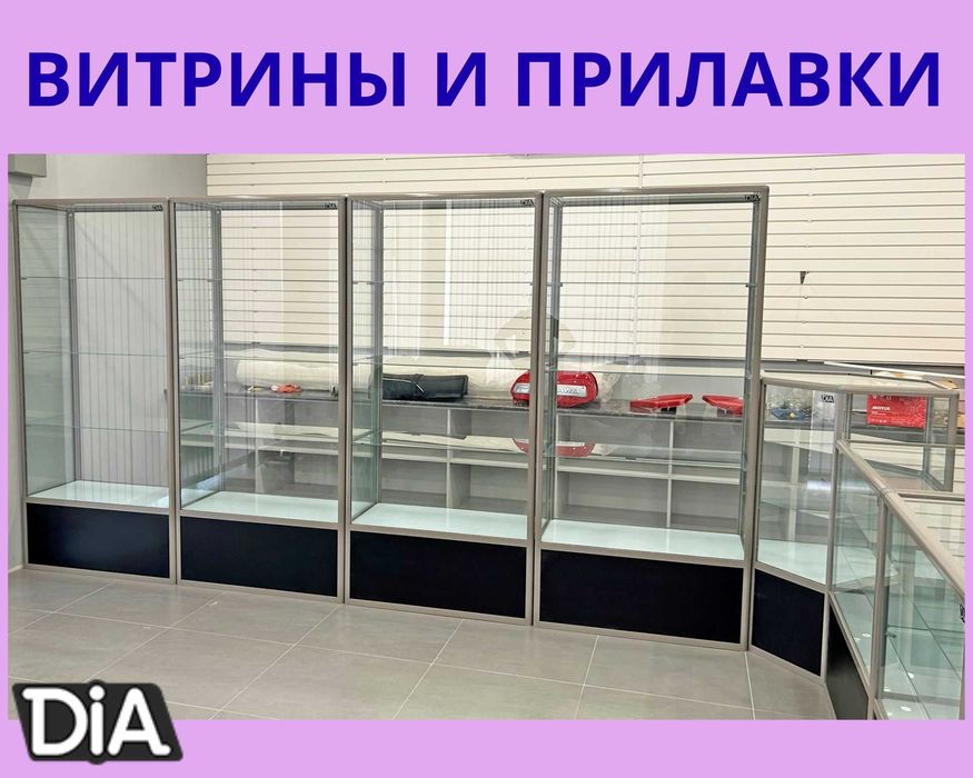 Прилавок витрина для магазина .