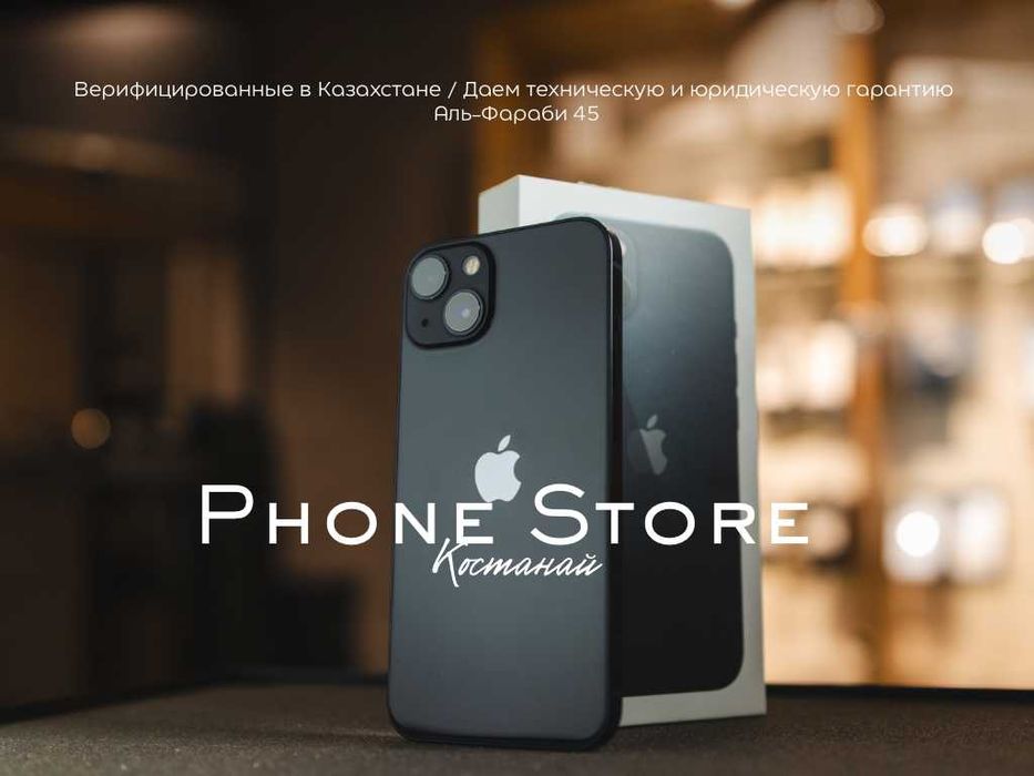 iPhone 13 100% / ОБМЕН / Phone Store Костанай