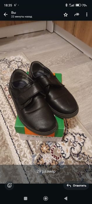 Продам детскую обувь