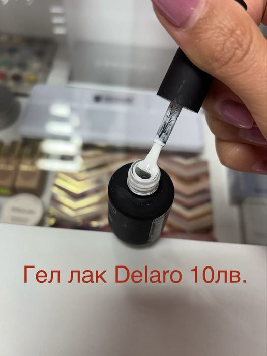 Три гел лака на Didier lab и Delaro 10€