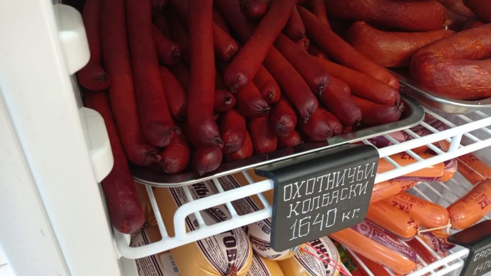 Ценники меловые черные