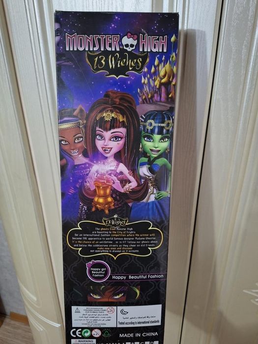 Кукла Monster High