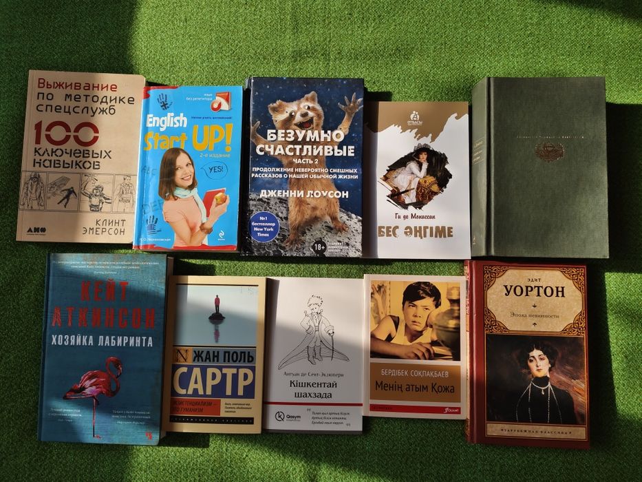 Разные книги по 500тг