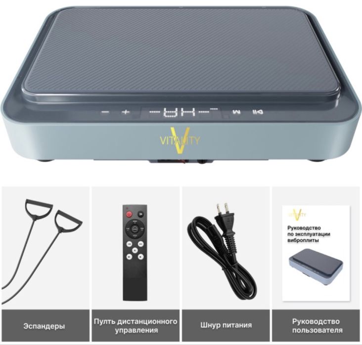 Продам виброплатформу VITALITY