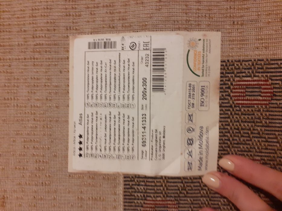 Covor 200/300 gros camera copil/adult