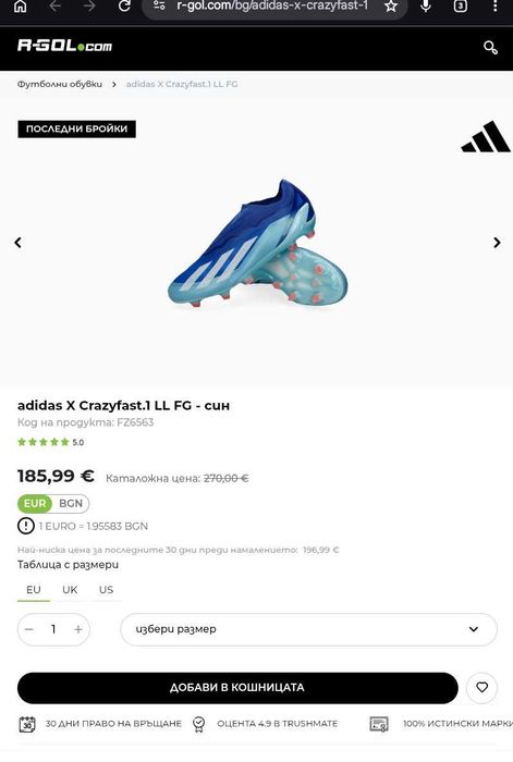 Бутонки Adidas X CRAZYFAST.1 LL FG - Blue футболни обувки