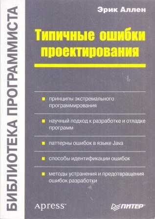 Програмиране Ajax Linux MFC Delphi Visual Basic Pascal