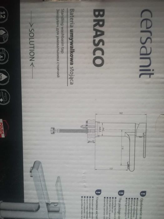 Смесител за баня CERSANIT BRASCO - Чисто нов