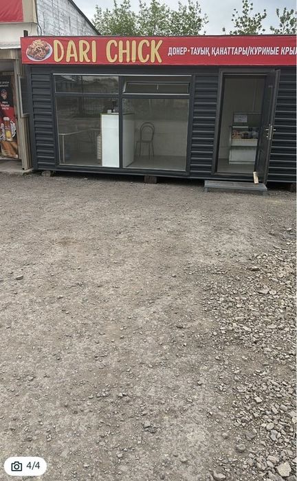 Продаётся небольшой павильон