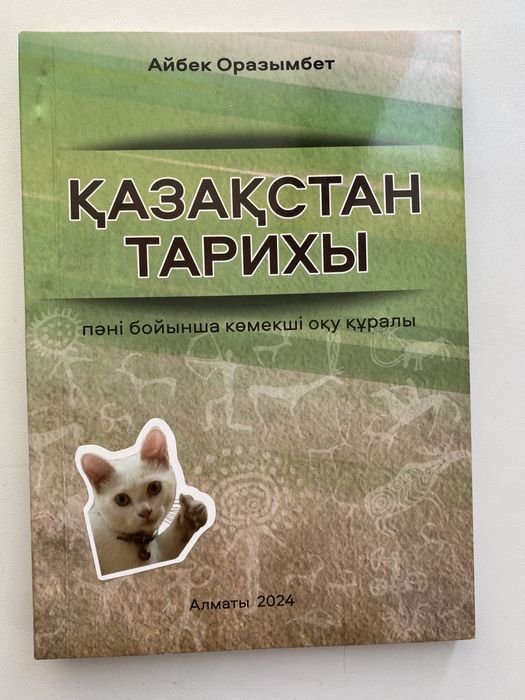 моншада мас күйінде жалаңаш қыздар