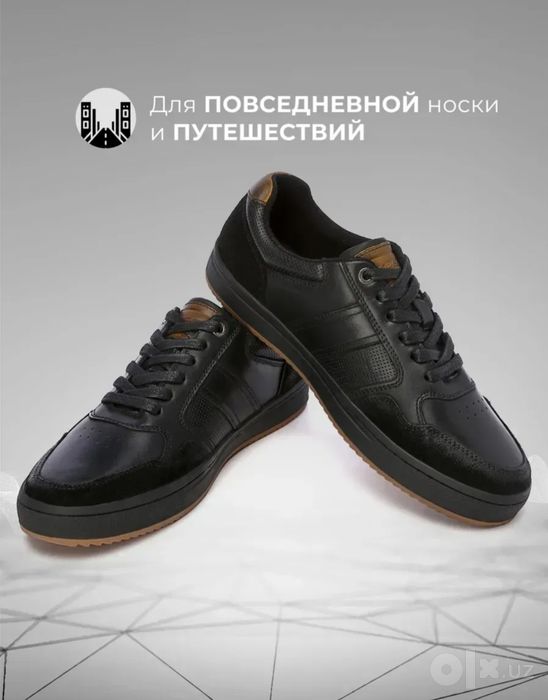 Мужская обувь 47 размер