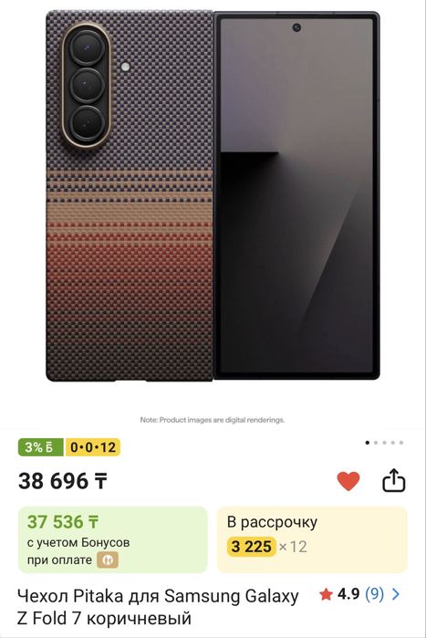 Продам Samsung Z Fold 7 256gb EAC