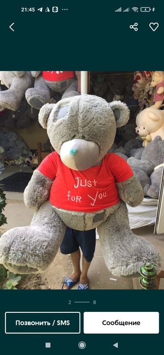 Teddi + Teddy+Тедди.. (50sm. 3metr)