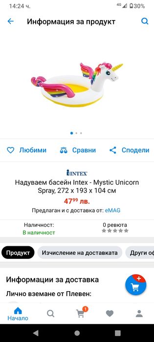 Надуваем басейн,пояс,топка,жилетка