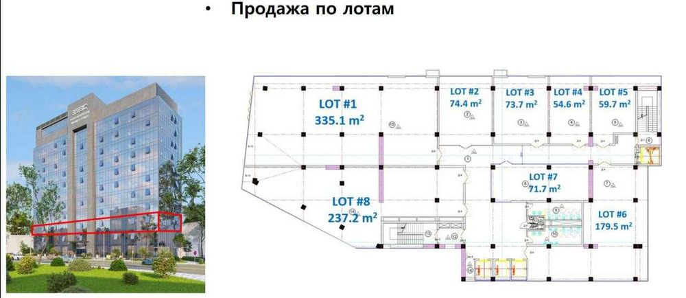БЦ "А" класса "KUBC" - Офисное помещение LOT #7 - 71.7 м²