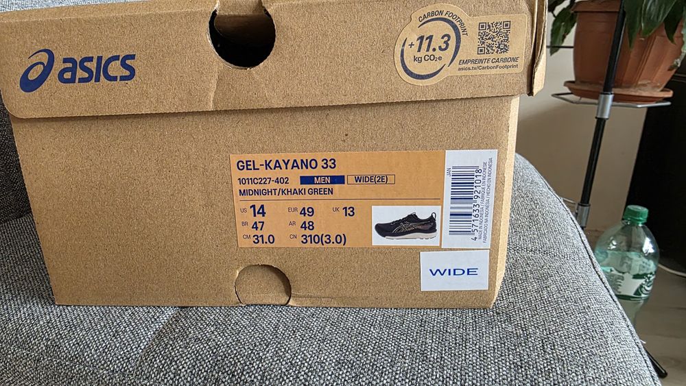 Asics Gel Kayano 33 Wide