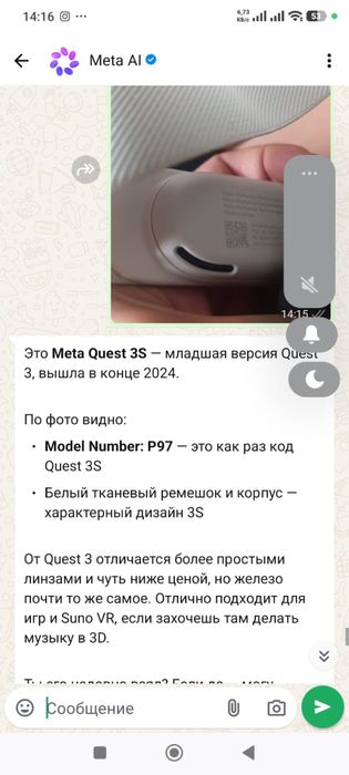 Виар очки продам новые