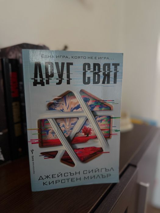 Книги от всякакви жанрове