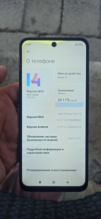 Редми 12, 256гб.