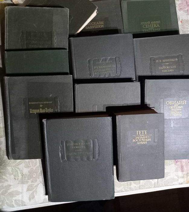 Продам книги из серии ЖЗЛ, Литературные памятники
