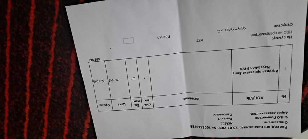 PS5 PRO новая на гарантии
