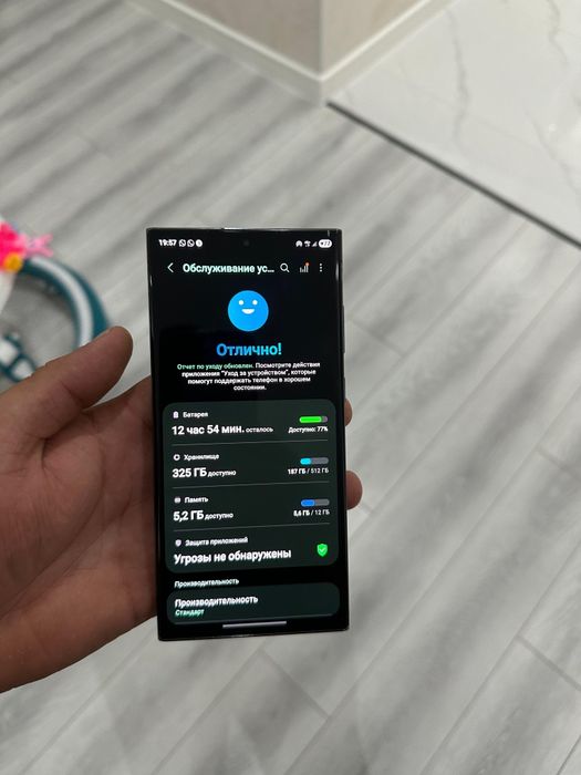 Samsung s23 ultra 512gb