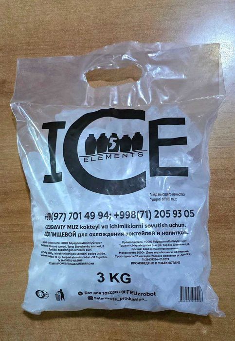 Пищевой лёд . oziq-ovqat muzlari
