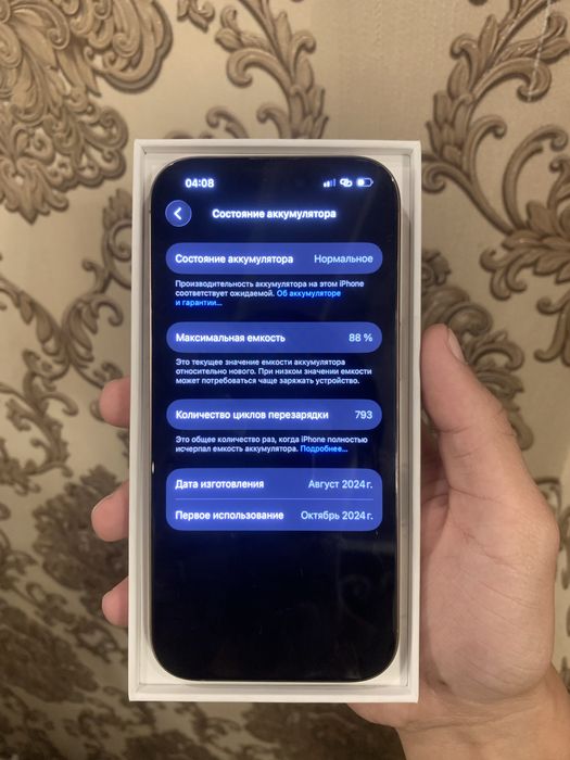 Iphone 16 pro Айфон 16 про  2sim
