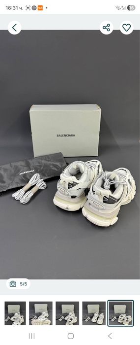 Balenciaga track
