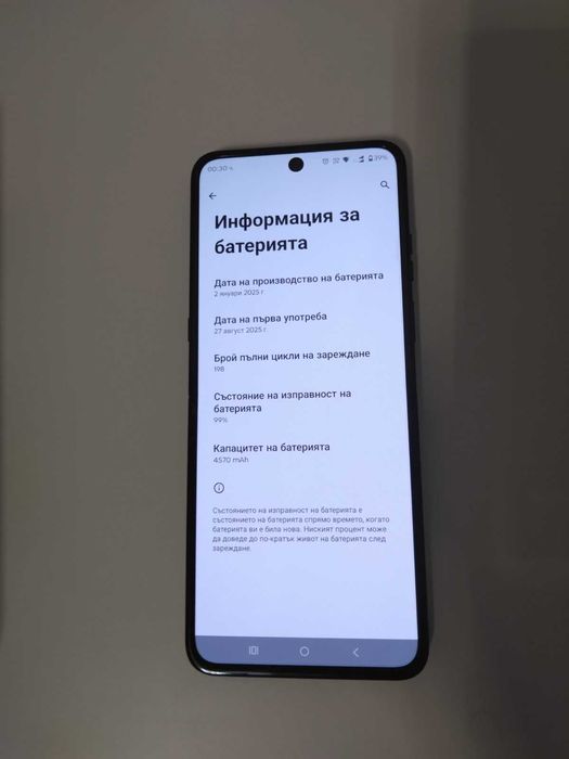 Motorola RAZR 60 ULTRA без забележки.