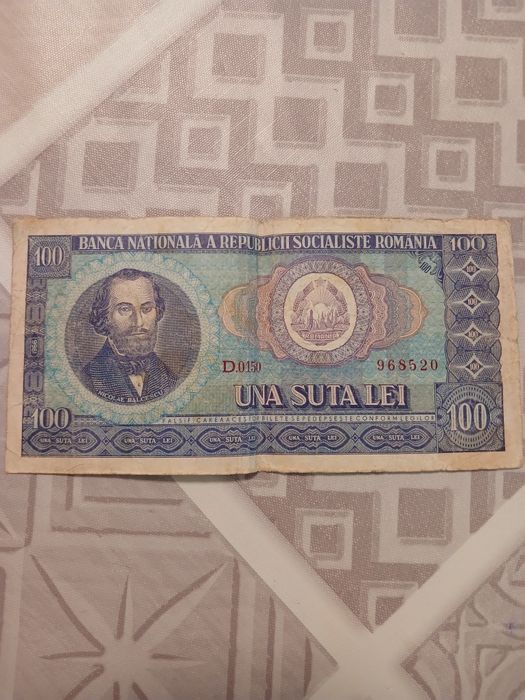 Стари Румънски Банкноти