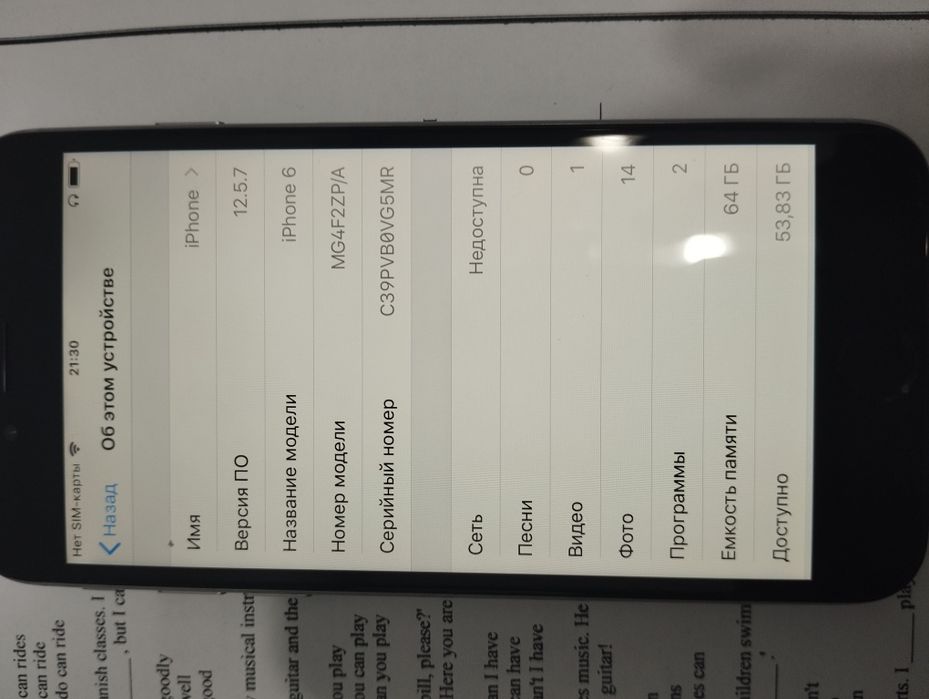 iPhone 6 ozi      64gb