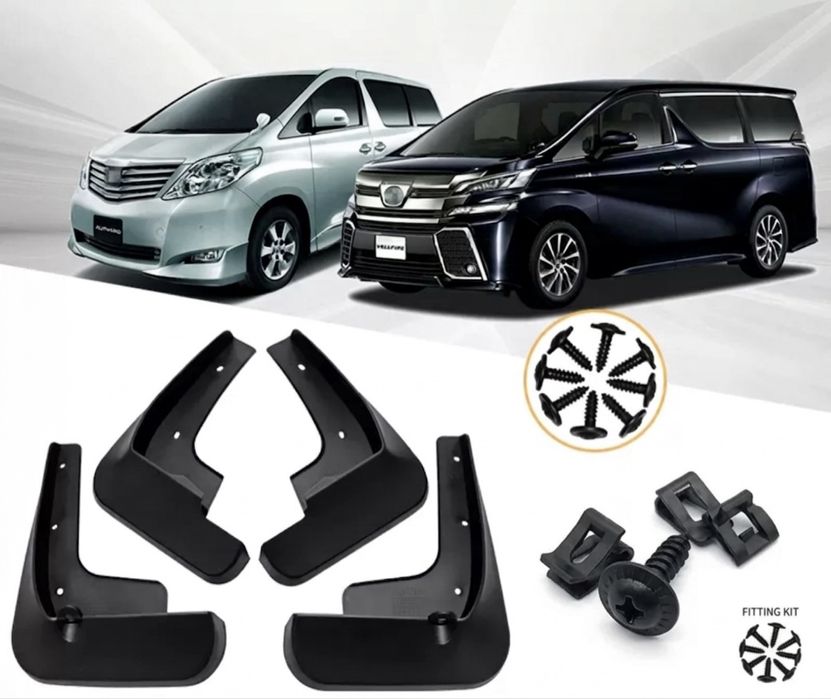 Брызговики на Toyota Alphard / Toyota Vellfire