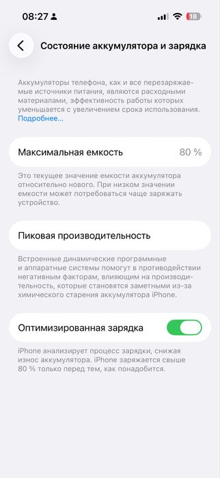 Продам iPhone 14 Pro 256 GB