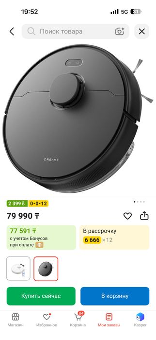 Продам  робот пвлесос