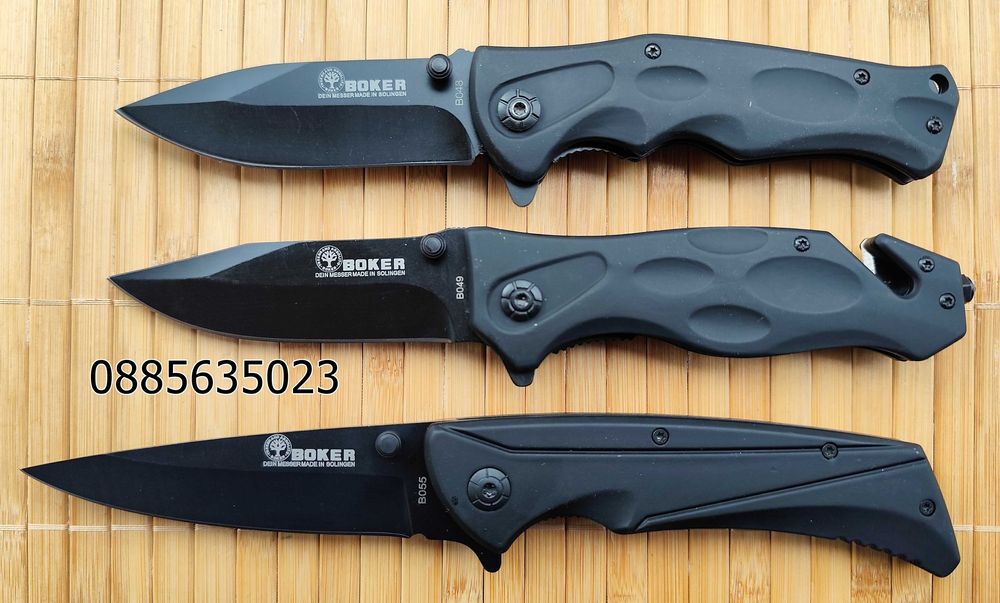 Сгъваем нож Boker B048 / 049 / B055