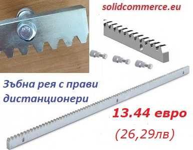 Италианска автоматика за плъзгащи се(портални) врати комплект