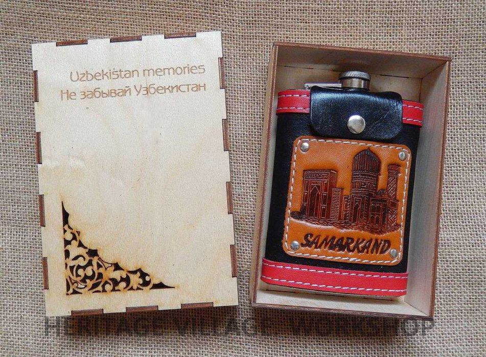 Фляжка подарочная .