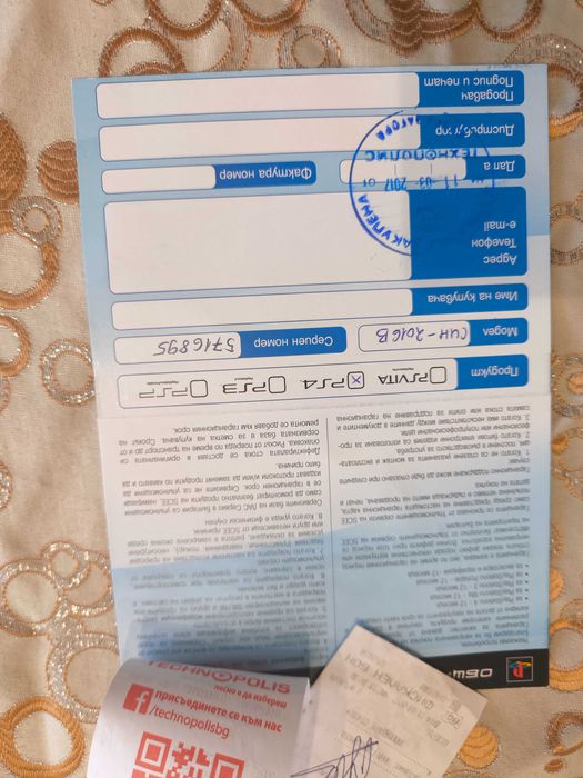 Sony Playstation 4 1 TB