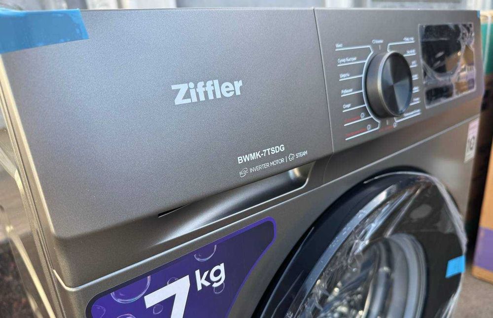 Стиральная машина Ziffler 7 кг BWMK-7TSDG Inverter Steam