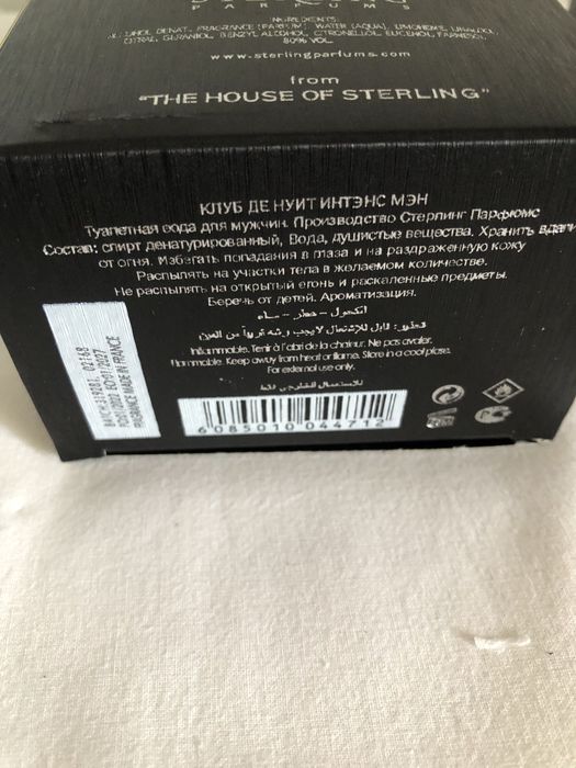 ARMAFF  club de nuit intens MAN