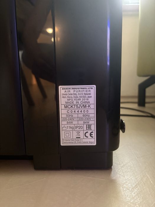 Пречуствател за въздух Daikin