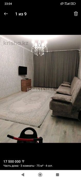 Дом продам на втором Павлодаре