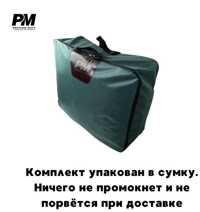 Чехлы для Авто Трансформер